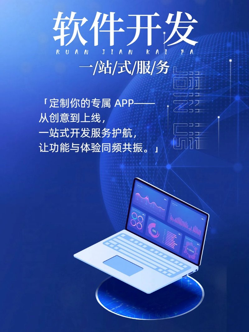信息科技：构建未来世界的桥梁