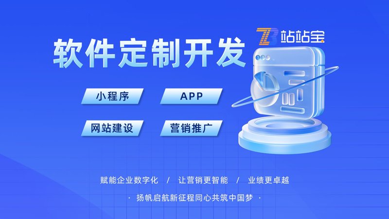 信息科技的风云变幻